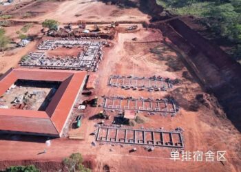 Manhize Steel Plant 45 percent complete