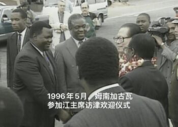 Jian Zemin laid foundation for strong ties  – Foreign Affairs Ministry